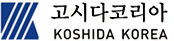 고시다코리아