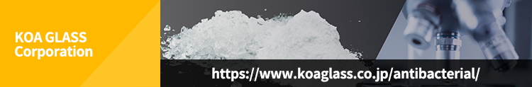 KOA GLASS Corporation — https://www.koaglass.co.jp/antibacterial/